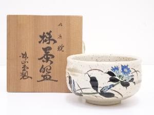 九谷焼　色絵草花茶碗